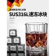 German Stainless Steel Ice Cube Frozen 316 Metal Ice Tartarite Iron Ice Ball Ice Stone Ice Cube Ice 