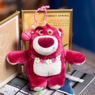 【促銷】迪士尼毛絨掛件草莓熊玩偶毛絨玩具娃娃公仔批發跨境生日禮物女
