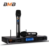 BMB WB-5000S Karaoke UHF Wireless Dual-Handheld Microphone System