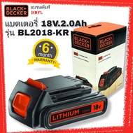 Black & Decker แบตเตอรี่ 18V. 2.0Ah รุ่น BL2018-KR