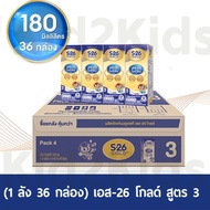 [ยกลัง 36 กล่อง]exp.8/12/25 UHT S-26 Gold plain flavour สูตร 3 นมกล่อง ยูเอชที เอส-26 รสจืด สูตรใหม่