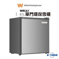 White-Westinghouse 威士汀WRC41 41L單門環保雪櫃(有霜)