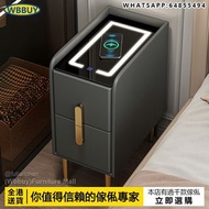(Wbbuy)免安裝/智能床頭櫃 床邊櫃 抽屜櫃 小櫃子 無線充電床邊櫃 皮質床頭櫃 Bedside Table 包送貨