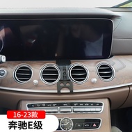 16-23 Mercedes-Benz E-Class e300l Dedicated Mobile Phone Holder Car e260l Car Interior Decoration Su