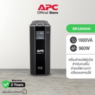 APC Back UPS Pro BR1600MI (1600VA/WATT)  UPS for Gaming เครื่องสำรองไฟ เกมส์มิ่ง จอ LCD แจ้งเตือนสถา