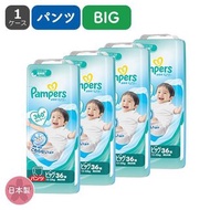 日本製🇯🇵 Pampers 超級吸收AIRY 拉拉褲 學習褲 BIG 12~22kg XL碼 36片（4包 原箱）