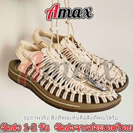 AMAX รองเท้าแตะรัดส้น สไตล์ Keen เชือกถักสาน รองเท้าเดินป่า   ชาย หญิง 35-44