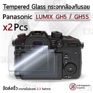 Panasonic Mirror Model LUMIX GH5/GH5S Scratch-Resistant Glass Screen Protector Tempered Film Camera 