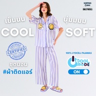 SLEEPING CLOUD Pajamas | 1 LYOCELL Soft And Cool Fabric Comfortable To Wear : Short Sleeves Smiley S
