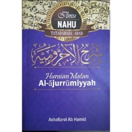 ILMU NAHU - HURAIAN MATAN AL-JURUMIYAH (Ready Stok)