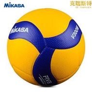 mikasa米卡薩排球中考學生專用訓練比賽成人排男女5號v300w