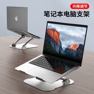 Cooling Pads/Cooling Stands Desktop aluminum alloy laptop height adjustment dual axis bracket lifting laptop metal heat dissipation computer bracket hgjmh