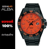 Alba Lumibrite นาฬิกา Alba ผู้ชาย ของแท้ สาย Stainless แถมฟรีสายผ้า สินค้าใหม่ รับประกันศูนย์ไทย 1
