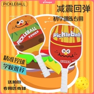 Kids Pickleball Paddle Beginner Outdoor Training Pickleball Paddle Kids Set