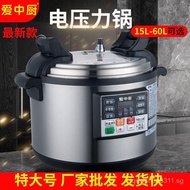 Commercial Electric Pressure Cooker Reservation Porridge15L24L29Capacity60LExtra Large Automatic Multi-Function High Pressure Rice Cooker