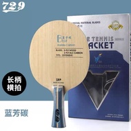 Friendship 729 Blue ALC Advance Blade 5Wood 2ALC Table Tennis Bat Racket Papan Kayu Racket Ping Pong