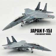  1:100 DeAgostini JASDF F-15 J 鷹式戰鬥機 日本航空自衛隊
