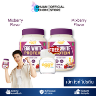 (2 กระปุก) Mana Eggy Egg White Protein โปรตีนไข่ขาว โปรตีนมานา เอกกี้ สนยุกต์ รสมิกซ์เบอร์รี่ 210 กร