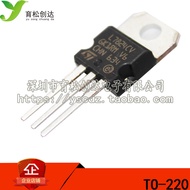 Brand New L7824CV 7824 TO-220 24V Three-End Voltage Regulator Triode