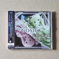『星之漫』預購GOSICK 片尾曲ED Resuscitated Hope/unity CD