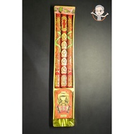 Dragon Carved Incense Hio 3 Sticks