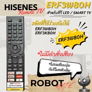 Hisense Tv Remote Control Model ERF3W80H Supports U7G/U8G/U6G/U9G | Use Immediately No Need To Set U