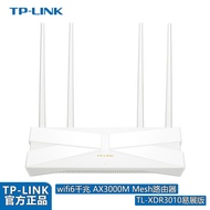 Tp-link TP-LINK XDR3010Easy to Expand tplink Router wifi6AX3000mesh Networking Router