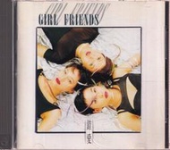 【三日書店】Girl Friends 錯愛（G字首版CD 無IFPI）｜飛碟｜細痕｜2410