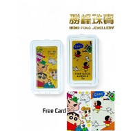 SF最新卡通系列Cartoon Series1.00gram/100%AU9999Goldbar