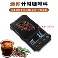 Coffee electronic Scale mini pocket Coffee Scale automatic Timing Scale Kitchen Baking Gram Scale Je