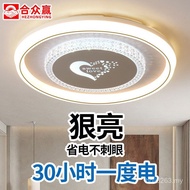 Red Simple Balcony Ceiling Light Win Modern Aisle Hezhong Light Ceiling Light Study Bedroom led Net 