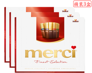 MERCI - 朱古力 (紅色禮盒) 250克 精裝3盒