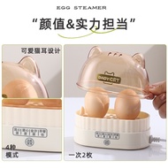 ST-⚓Multifunctional Smart Student Dormitory Mini Egg Steamer Breakfast Machine One Person Egg Boiler Small Chinese Bun S