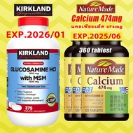 Kirkland Glucosamine hcl with MSM 375 tablets + nature made Calcium 474mg Vitamin D3 5mcg 360 tablets
