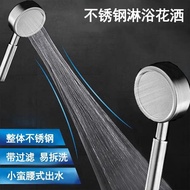 304 Stainless Steel Shower Supercharged Nozzle Full Set Household Bath Shower Handheld Stainless Steel Shower Head Set