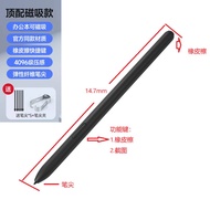 Suitable for Aragonite BOOX Electromagnetic Pen E-Book Ink Screen Reader Stylus E-Book Pressure