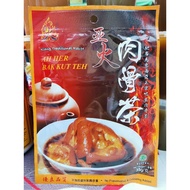 Barbie bak kut teh Spice ah her bakut kut teh klang 35G