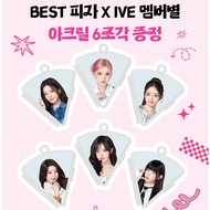 IVE x PAPA JOHNS Promotional PIZZA KEYRING SET - 26 FEB