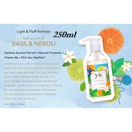 Yu Shampoo For Dog 250ml/400ml - Dog Shampoo- Pet Shampoo - Cat & Dog Shampoo