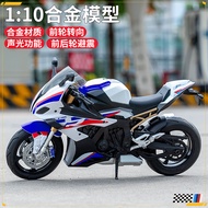 [In-stock Special Offer]Bmw BMS1000RR Street bike alloy motorcycle model with shock absorbers, heavy