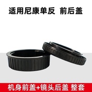 ((Camera Accessories) Camera Front Rear Cover Suitable for Nikon D90 D850 SLR Body Cover F Mount Len