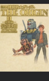The Origin 珍藏版 機動戰士高達 Z V Gundam 胸像 Sunrise Imagination Figure 共7款 不散賣