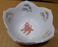 早期大同花瓣造型壽小瓷碗 醬油碟 調味碟