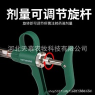 Duo Mu Continuous Injector Chicken Poultry Continuous Injector0.5-2ml Adjustable Syringe Catheter