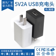 5V2A black and white USB charger travel single por 5V2A black white USB charger travel single Port F