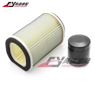 Promotion Suitable for Yamaha FJR1300 01-23 XVS1300 Midnight Starry Sky Filter Filter Oil Filter Air