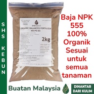Baja Organik NPK 555 2kg/2.6kg Organic Fertilizer for Plants  Baja Durian Humic Acid 有机肥料 植物肥料 榴莲肥 SHS KEBUN