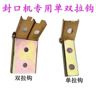 Pedal Sealing Machine Accessories Heating Wire Pull Hook Pull Spring Plate Fixed Hook Spring Hook El