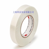 Glass Fiber Reinforced Tape m10391039,, 3 Electric m3 I1CG