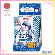 Pore Nadeshiko Onsen Nadeshiko Salt Pokapoka no Yu Medicated Bath Additive for Stiff Shoulders and B